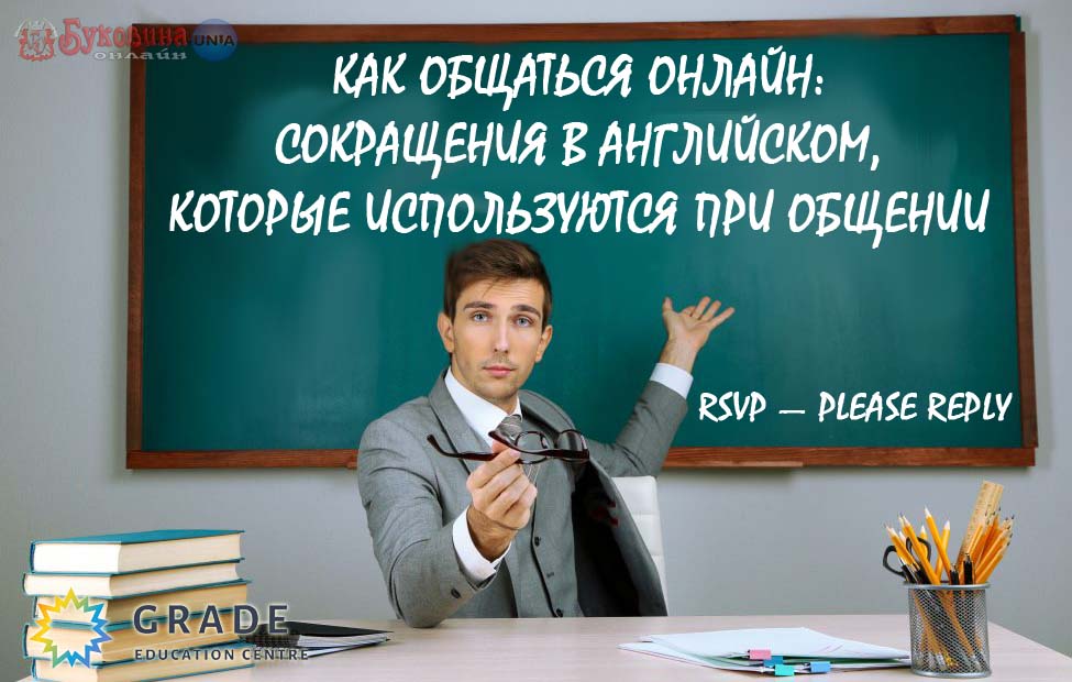 Центр международных экзаменов по английскому языку