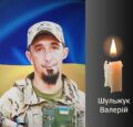 У Заставні прощатимуться із загиблим на війні військовим