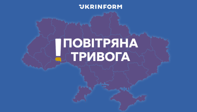 Біля Києва працює ППО, у низці областей України – повітряна тривога