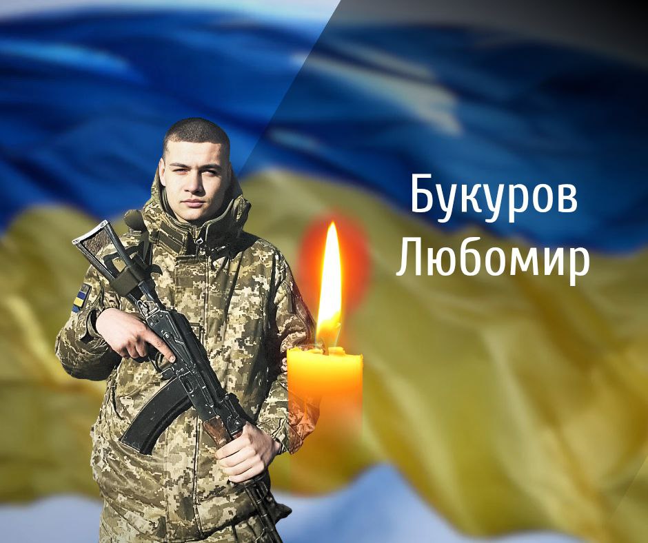 На Буковині поховають трьох військових, що загинули на російсько-українській війні