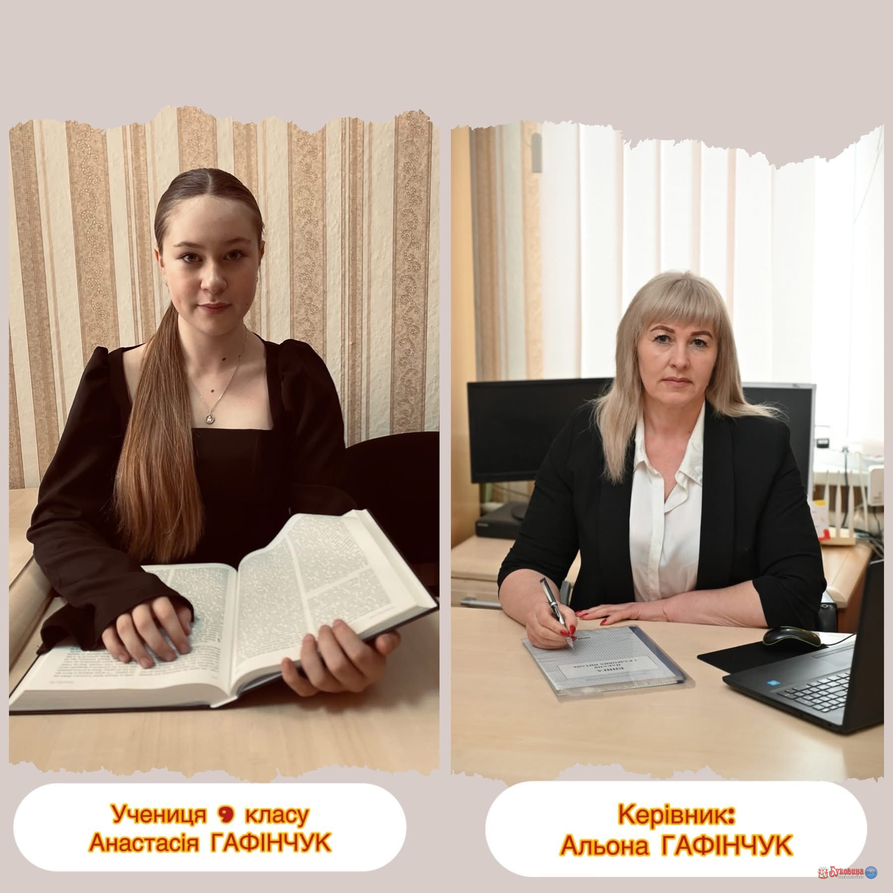 ️СОКФМ вітає юних науковців Сокирянщини