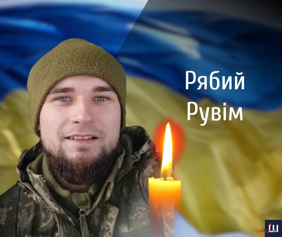 На Буковині попрощаються з військовим, що загинув на війні з росією 