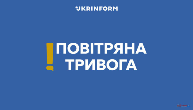 У Києві і низці областей оголошували повітряну тривогу через загрозу дронів