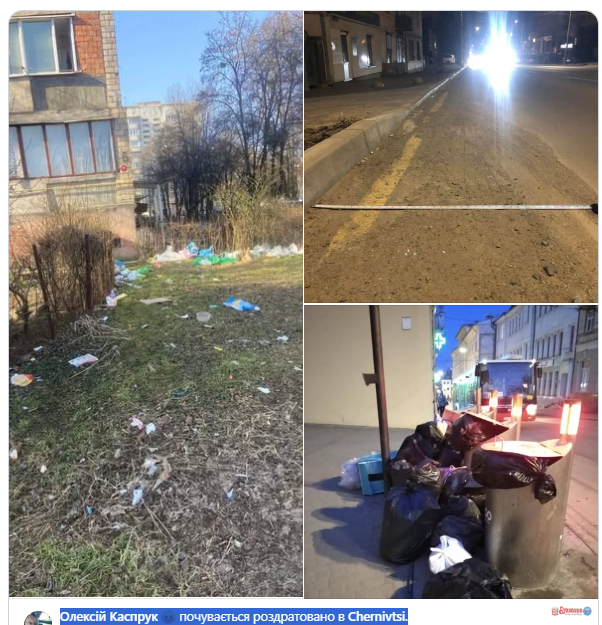 Ексмер Чернівців Олексій Каспрук показав «сміттєву» сторону міста